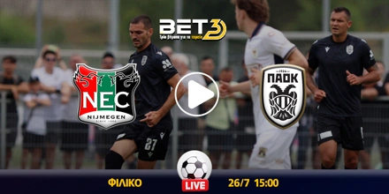 naimegken-paok-kanali-live-streaming.jpg