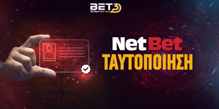 Netbet Ταυτοποίηση Λογαριασμού: Όλα τα «βήματα» σε έναν οδηγό netbet_tautopoihsh_bet3-new-logo.jpg