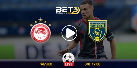 olympiakos-al-tabon-kanali-live-streaming.jpg