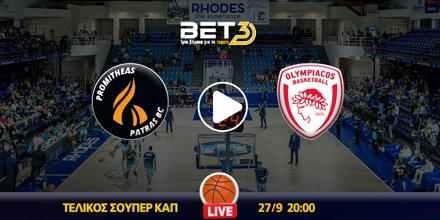 olympiakos-promitheas-kanali-live-streaming.jpg