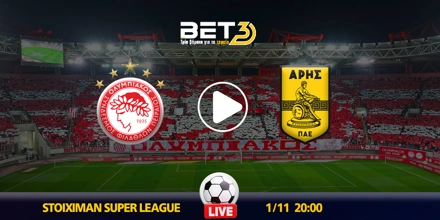 Ολυμπιακός - Άρης κανάλι ▶️ Που μπορώ να το δω