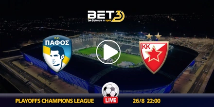 pafos-erithros-asteras-kanali-live-streaming.jpg