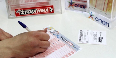 5+2 είδη στοιχήματος που δεν έχει ο ΟΠΑΠ