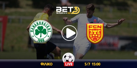 panathinaikos-norntzelant-kanali-live-streaming.jpg
