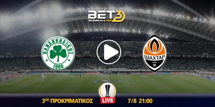 panathinaikos-sachtar-ntonetsk-kanali-live-streaming.jpg