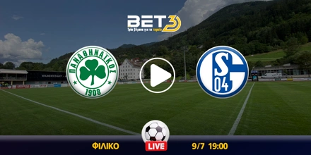 panathinaikos-salke-kanali-live-streaming.jpg