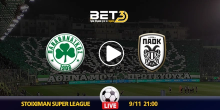 Παναθηναϊκός - ΠΑΟΚ κανάλι ▶️ Που μπορώ να το δω
