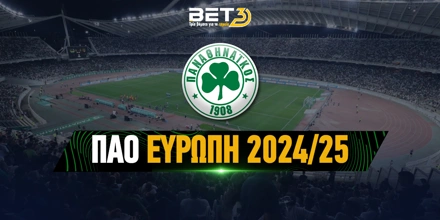 Παναθηναϊκός Ευρώπη 2024: Τέλος το... ταξίδι στη Φλωρεντία pao_eurwph-24-25_bet3_conference-new-logo.jpg