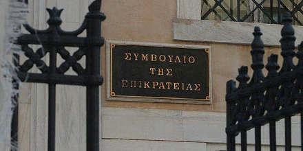 Μόνιμες άδειες 7 ετών για online στοίχημα & τυχερά παίγνια