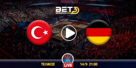 toyrkia-germania-kanali-live-streaming.jpg