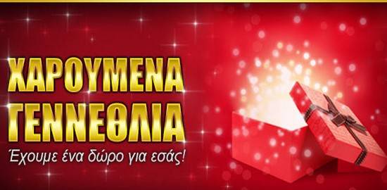 NetBet-casino-happy-birthday