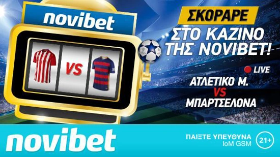 Atletico-Madrid-Barcelona-Novibet-freespins