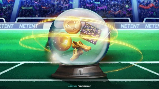 Novibet slot vres to froutaki Μάντεψε ποιο Super Striker Press NetEnt Βρες το φρουτάκι