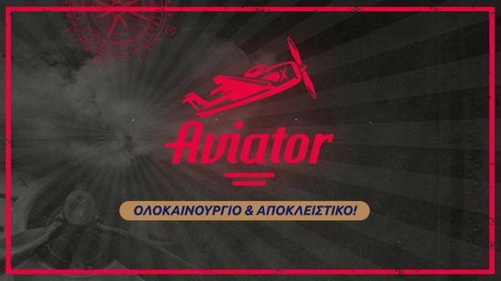 Stoiximan Aviator Spribe Stoiximan Aviator Spribe