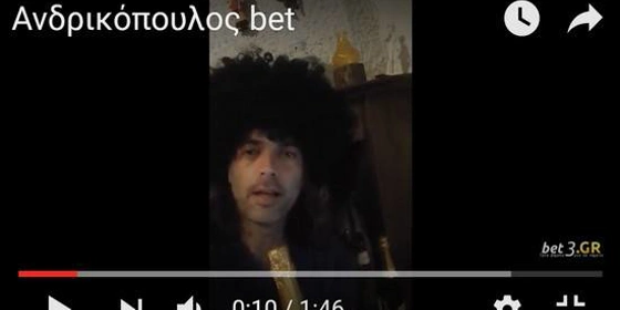 Με περούκα, σαμπάνια και 1 τριαδούλα