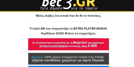 bet3.GR & Magicbet: Extra Player Bonus 600 ευρώ!