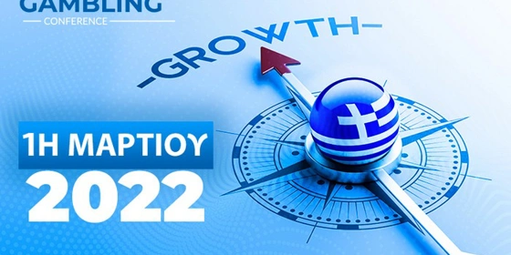 Greece Gambling Conference: 1 Μαρτίου 2022