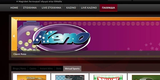 Γιατί να παίζεις στοίχημα στη Magicbet