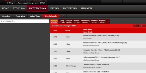 Live Στοίχημα - Magicbet