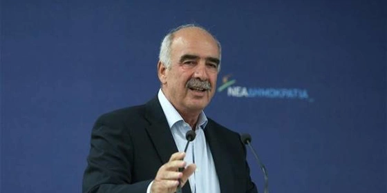 Στοίχημα: Εκλογή προέδρου Νέας Δημοκρατίας την Κυριακή