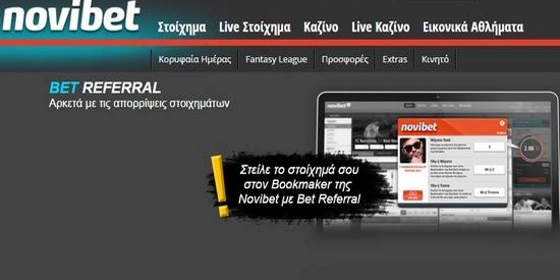 Novibet: Κάνε τον μπουκ ή κόντραρέ τον με το Bet Referral