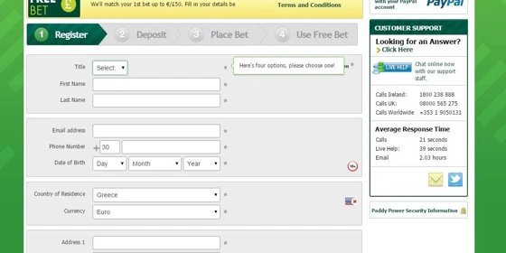 Paddy Power: Εγγραφή για στοίχημα