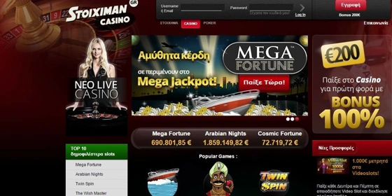 Stoiximan casino, live casino, poker
