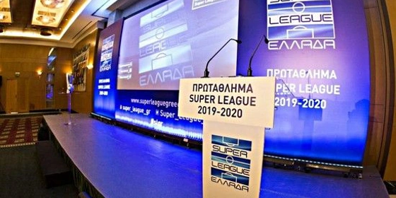Τι αποφασίστηκε για την επανεκκίνηση της Super League 1