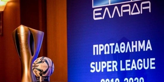 Τηλεδιάσκεψη την επόμενη εβδομάδα για το μέλλον της Super League 1