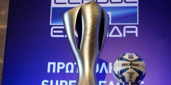 Την Πέμπτη η τηλεδιάσκεψη της Super League 1