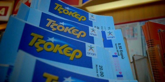 Τζακ-ποτ στο Τζόκερ με 6 ματς Europa League