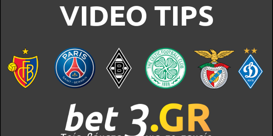 Champions League: Ξεκινάμε με δύο στάνταρ σημεία και ένα over 2,5!