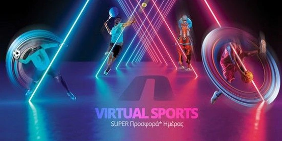 Εκεί η ποδοσφαιρική & μπασκετική δράση δεν σταματά ποτέ