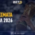 Μουντιάλ 2026: Πλήρης εικόνα με αποτελέσματα & κριτήρια ισοβαθμίας