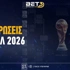 Διασταυρώσεις ομίλων Μουντιάλ 🏆 Από τους "32" έως τον τελικό