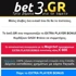 bet3.GR & Magicbet: Extra Player Bonus 600 ευρώ!
