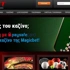 Magicbet: Τρόποι κατάθεσης χρημάτων για στοίχημα