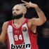 Απο ποιο κανάλι θα δούμε ζωντανά το Ολυμπιακός - ΑΕΚ;