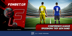 Fonbet: Conference League προσφορά* που δεν χάνει (9/4)