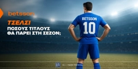 BETSSON-CHELSEA-EIDIKA.jpg