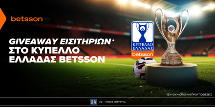 BETSSON-GIVEAWAY-KYPELLOY-ELLADAS-1200x600.png