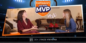 Μάσα Φασούλα στο The Real MVP της Betsson: Η ζωή με τον Παναγιώτη και η πορεία της Μαριέλλας (21/10)