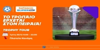BETSSON-TROPHY-TOUR-PEIRAIAS.jpg