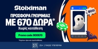 boo670-euroleague.png