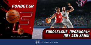 Fonbet: Euroleague προσφορά* που δεν χάνει (19/12)