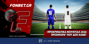 Fonbet: Προκριματικά Μουντιάλ 2026 προσφορά* που δεν χάνει (18/11)