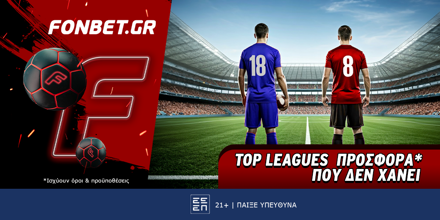 FONBET-20-6-1000x500.png