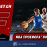 Fonbet: NBA προσφορά* που δεν χάνει (25/12)