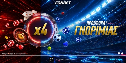 FONBET-WELCOME-OFFER-19-5.jpg