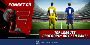 Fonbet: Top Leagues Sunday προσφορά* που δεν χάνει (15/3)